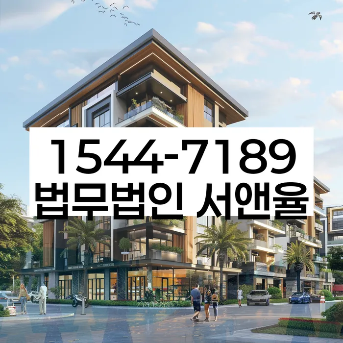 개인회생변호사