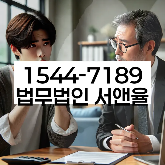 개인워크아웃신청