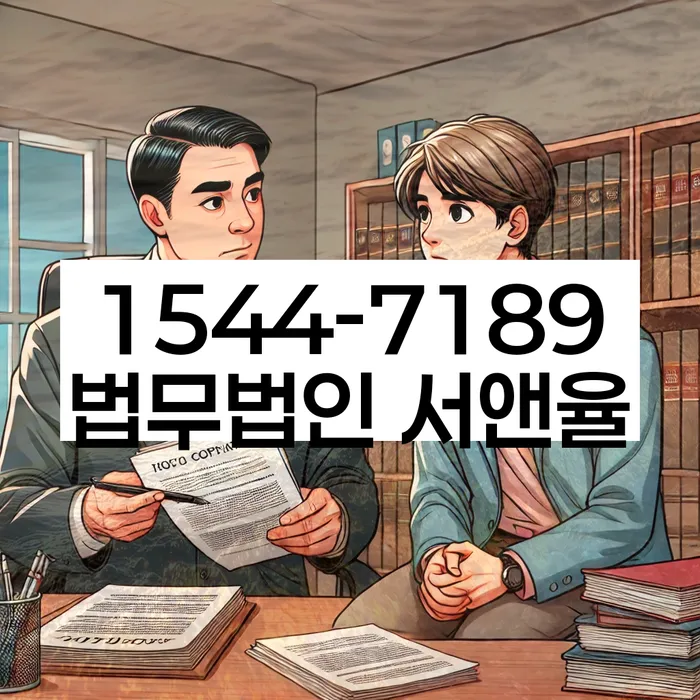 개인회생법무사