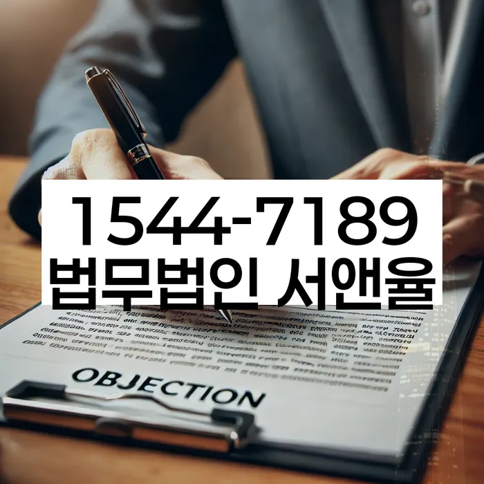 개인회생 변제금 미납