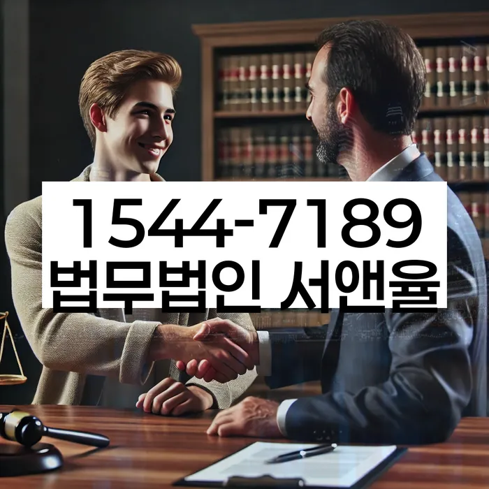 부산회생변호사