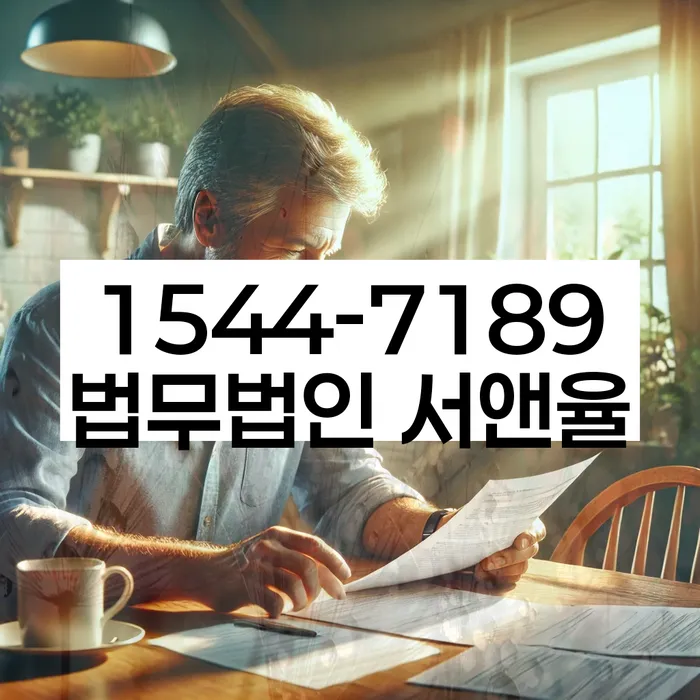 신용대출햇살론 연체 시