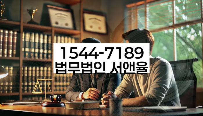 개인회생주택담보대출