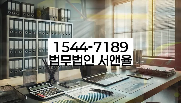 신용불량자회복