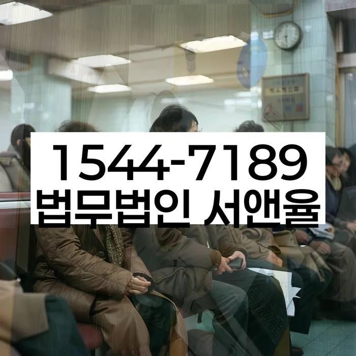 연체전개인회생