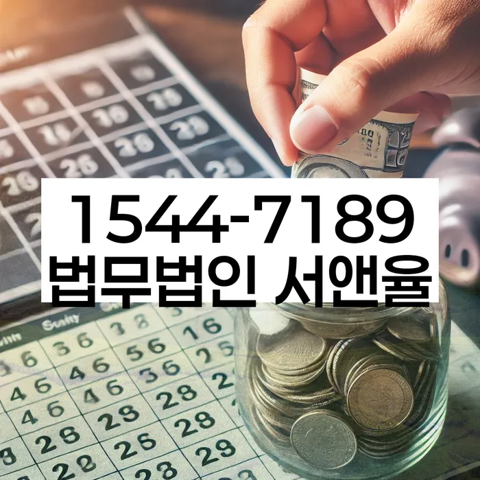 신용카드대출 연체 시