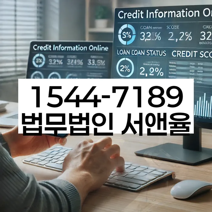 카톡상담 개인회생