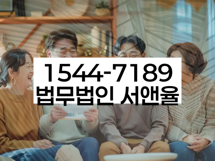 개인회생잘하는곳