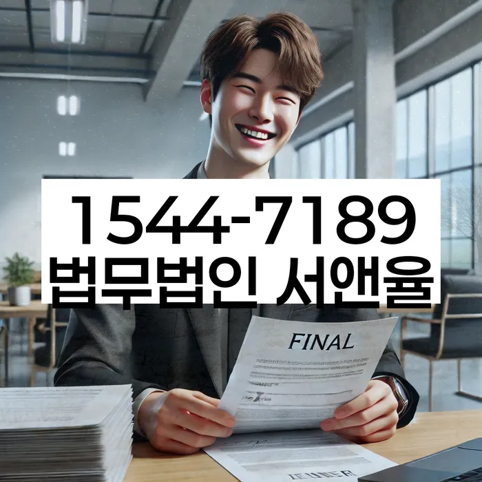 대부업체이자 연체 시