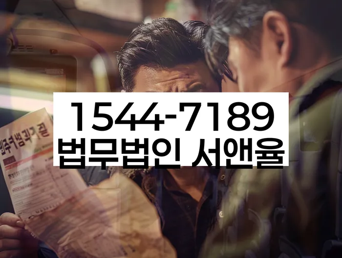 무서류모바일대출 연체 시