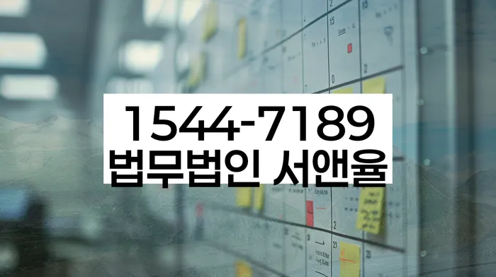 개인회생법무법인