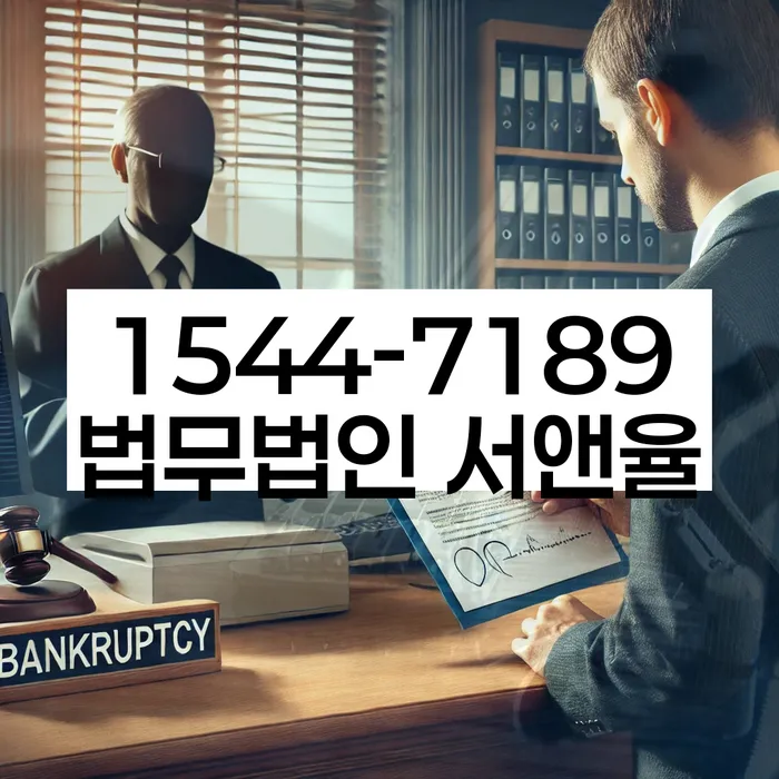 개인회생자격조건