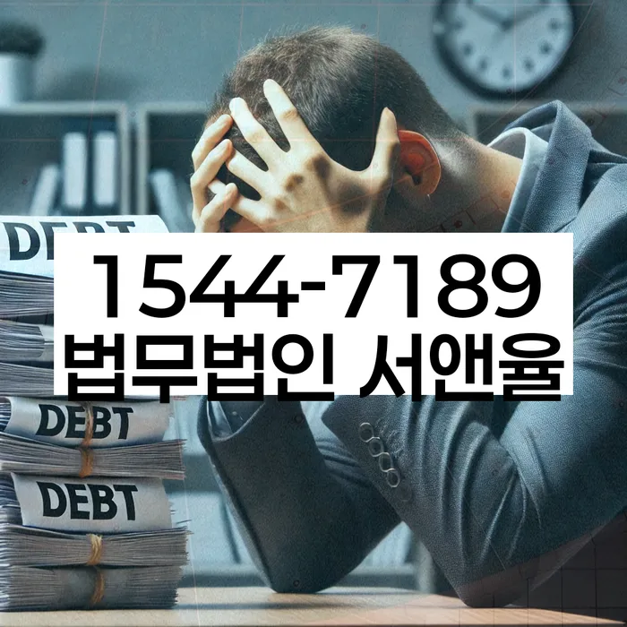 햇살론대환대출 연체 시