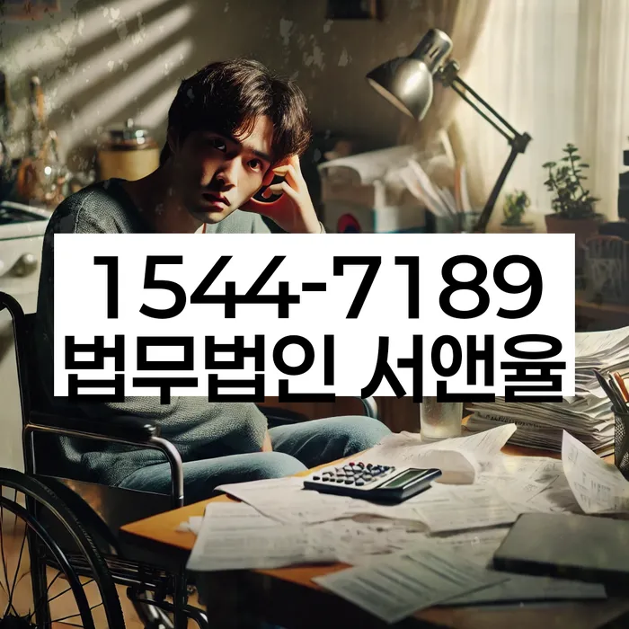 개인회생 변호사 비용 무이자 자체 분납 가능하고