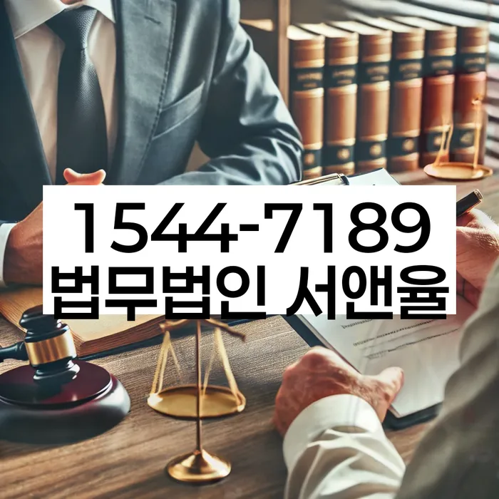 개인회생특별면책