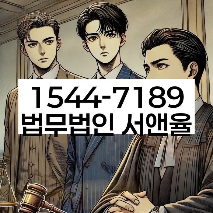 사업자대환대출 연체 시