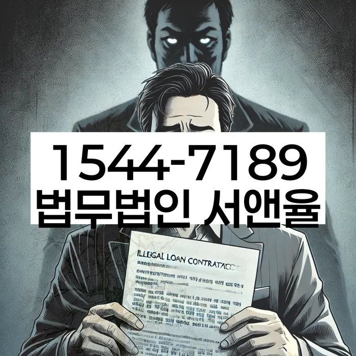 개인회생특별면책