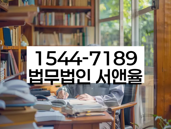 직장인채무통합대출 연체 시