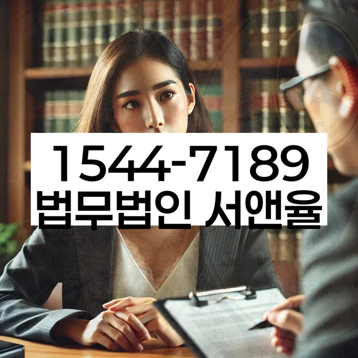 신용회복위원회개인회생
