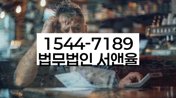 공무원개인회생