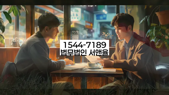 개인회생진술서