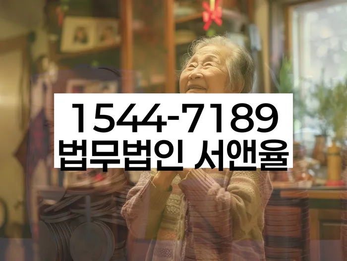 도산전문변호사