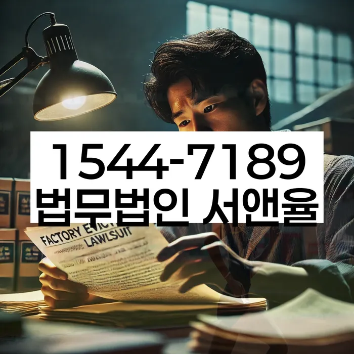 개인회생진술서