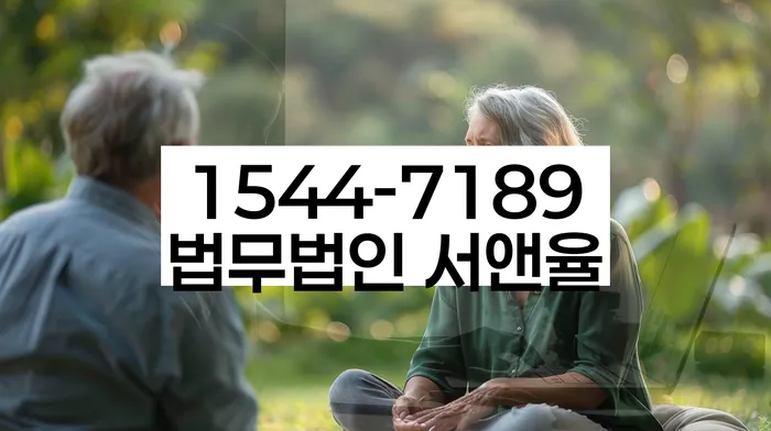 개인파산회생