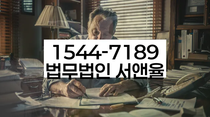 오래된채무 연체 시