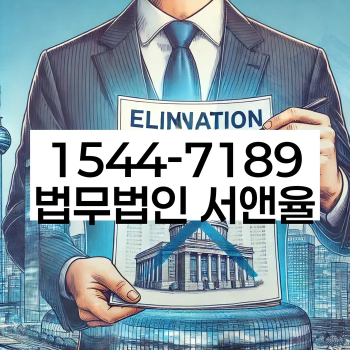 연체전개인회생