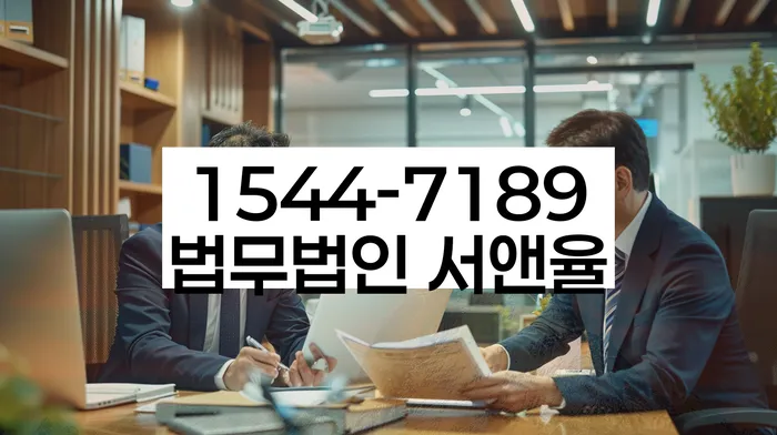 대환대출 연체 시