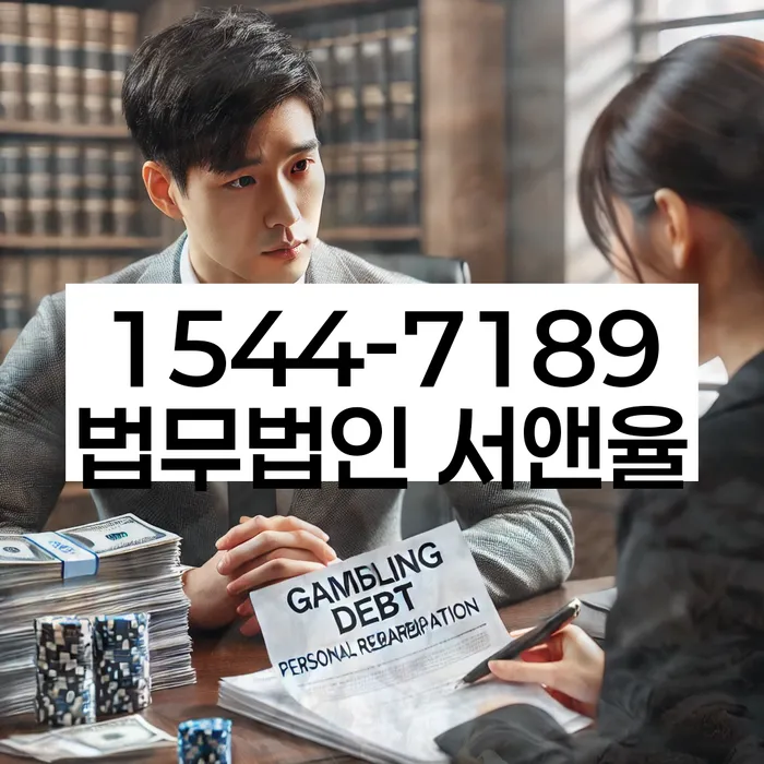 개인회생통장압류