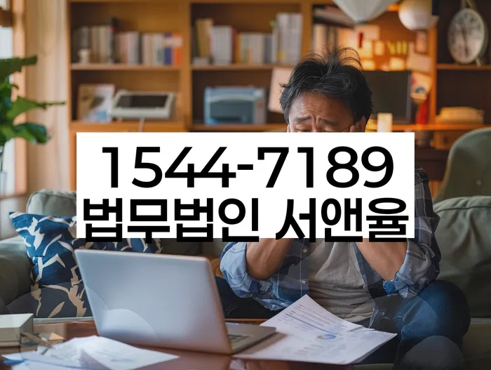 도박빚 개인회생