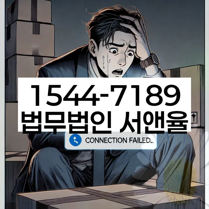 개인회생재산
