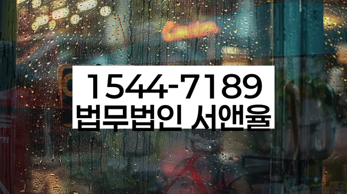 무료개인회생상담