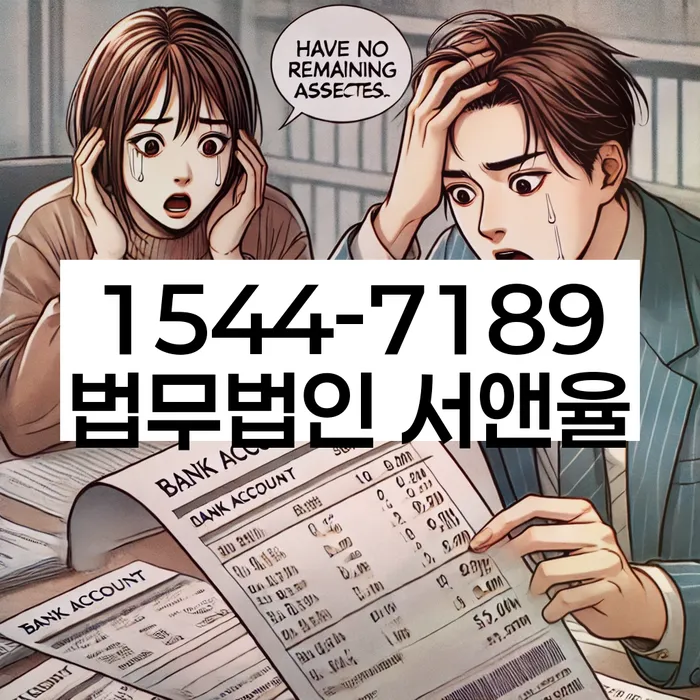 신용불량자휴대폰개통