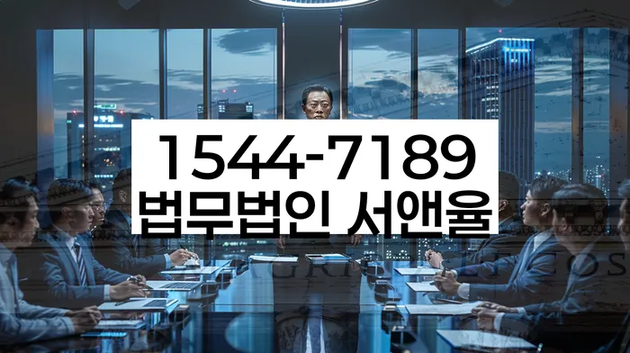 개인회생신청자격조회