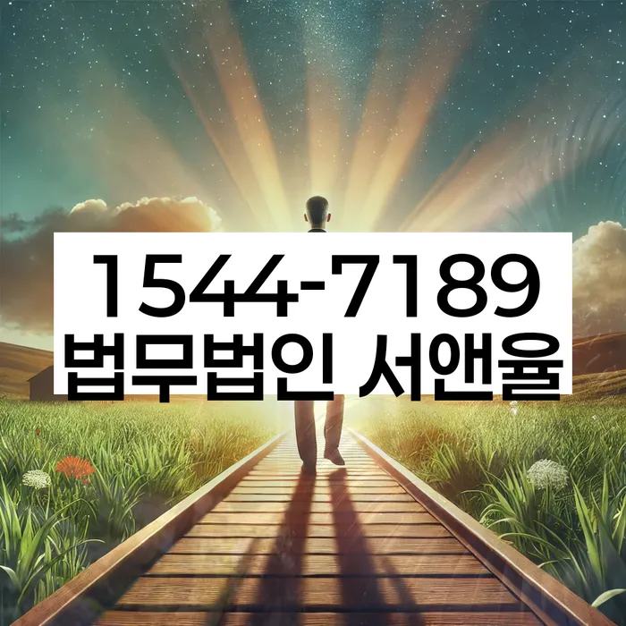 개인회생파산신청