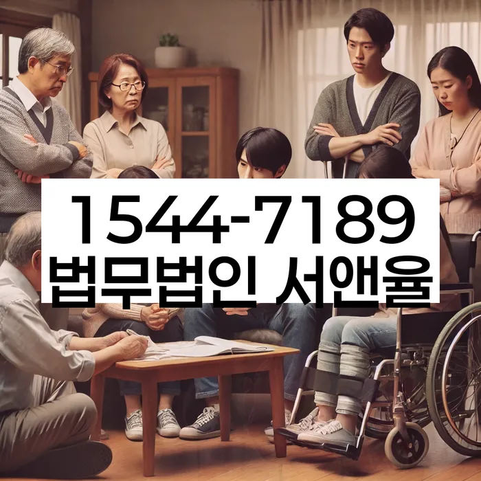 프랜차이즈대출 연체 시