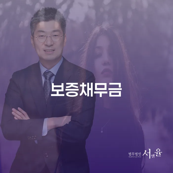 거창군 사채이자 빚독촉 있는지확인