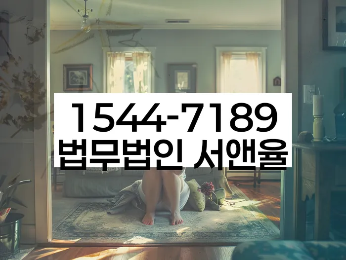 개인회생 변제금 조정 협상