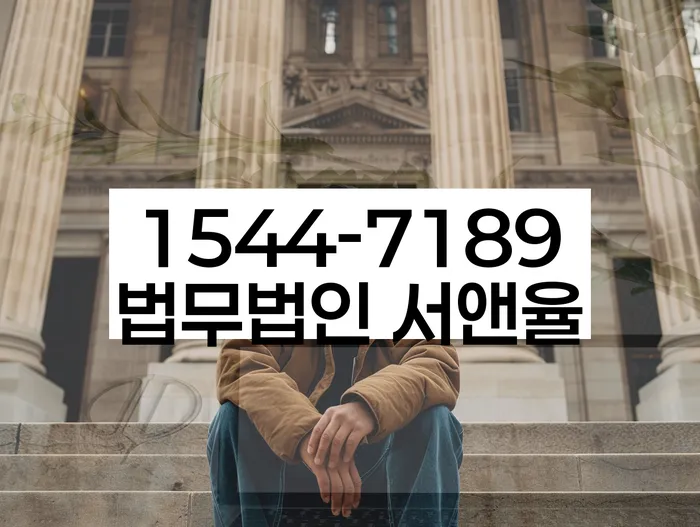 연체 대출 조정 방법