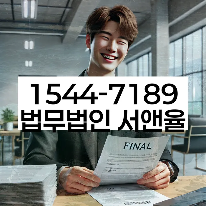 개인회생 서류 보완 과정