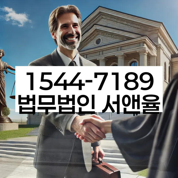 급여 압류 방지 방법