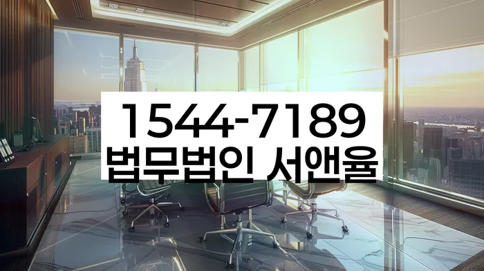 보증금반환소송 변호사 비용