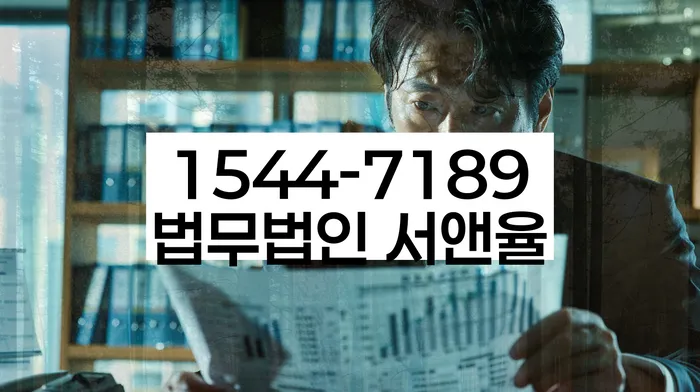 장안동 개인회생 절차