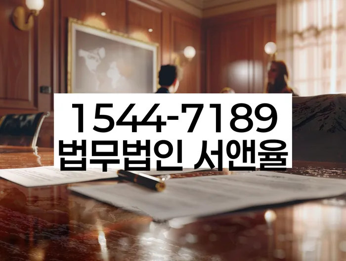 왕십리동 개인회생변호사