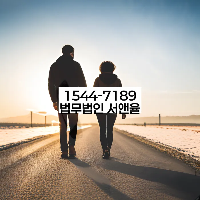 용산구 개인회생 절차