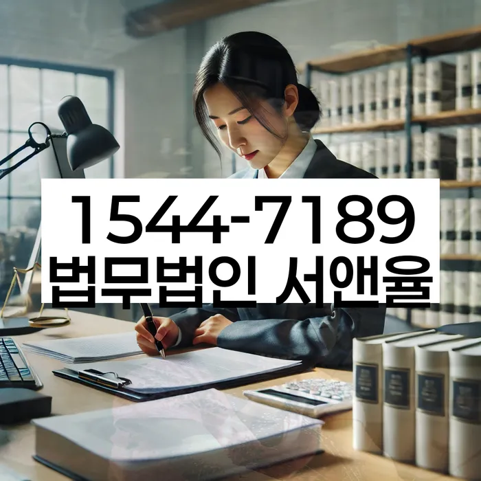 동작구 개인회생